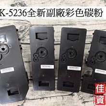 高雄-佳安資訊(含稅)KYOCERA P2235DN/M2635dn全新裸裝原廠黑色碳粉匣TK-1156/TK-1186 歷史價格詳細信息