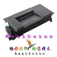極彩 TK-3104 TK3104 高量環保匣 FS-2100d 2100dn 4100dn 4200dn 4300dn 歷史價格詳細信息