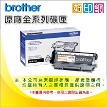【3隻下標區+好印網】Brother TN-2360/TN2360 原廠碳粉匣 L2700D/L2700DW/L2740 歷史價格詳細信息