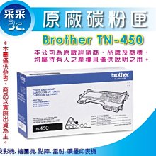 【采采3C】BROTHER TN-360/TN360 環保碳粉匣 DCP-7030/DCP-7040/HL-2140 歷史價格詳細信息