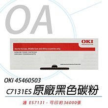 【KS-3C】原廠 OKI 45807112 黑色 碳粉 B432DN 適用 歷史價格詳細信息