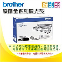 Brother DR-360 原廠感光滾筒 現貨 廠商直送 歷史價格詳細信息