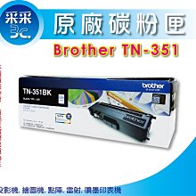 【采采3C】BROTHER TN-261 BK/TN261 黑色原廠碳粉匣 適用:HL-3170CDW/MFC-9330 歷史價格詳細信息