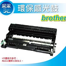 3.Brother-2240家用型雷射印表機~台南印表機~全新影印、列表機租賃~服務大 歷史價格詳細信息