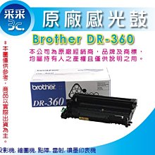 【采采3C】Brother 原廠紅色裸裝墨水匣 LC38/LC-38 適用:MFC-255CW/290CW/255CW 歷史價格詳細信息