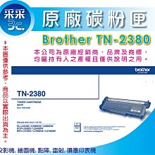 【采采3C】BROTHER TN-261 BK/TN261 黑色原廠碳粉匣 適用:HL-3170CDW/MFC-9330 歷史價格詳細信息