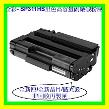 【高容量】 理光 RICOH 影印機原廠碳粉 MPC3004  MPC3504 C3003 MPC3503 C3503 歷史價格詳細信息