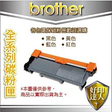 【好印達人+2隻下標區】BROTHER TN-360/TN360 環保碳粉匣 DCP-7030/7040/HL-2140 歷史價格詳細信息