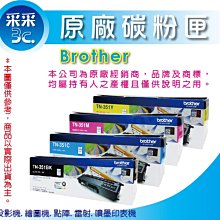 【采采3C+4色任選】BROTHER TN-359 BCMY 環保碳粉匣 6000張 L8600CDW、L8850CDW 歷史價格詳細信息
