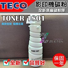 TECO DOCUJET 4319 A3數位黑白影印機(來電贈送安裝)贈國際牌複合機KX-MB2128TW一台 歷史價格詳細信息