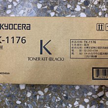 KYOCERA TK-1176 /TK1176 相容副廠碳粉匣 適用機型:KYOCERA ECOSYS M2540DN 歷史價格詳細信息