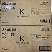[台灣耗材]KYOCERA FS-C5150DN 原廠黃色碳粉匣 TK-584Y TK584Y TK-584 歷史價格詳細信息