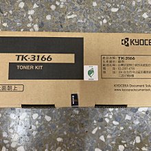 KYOCERA 原廠碳粉匣TK-479 /FS6025/FS6030/FS-6030/FS-6025/京瓷影印機 碳粉 歷史價格詳細信息
