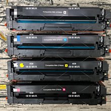 高雄-佳安資訊(含稅)HP M283fdw/M255dw高量彩副廠碳粉匣W2110X/W2111X/W2112X 歷史價格詳細信息