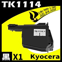 【速買通】KYOCERA TK5246/TK-5246 黑 相容彩色碳粉匣 適用 P5025CDN/M5525CDN 歷史價格詳細信息