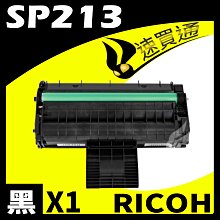 【速買通】RICOH SP-325/SP325 相容碳粉匣 適用 SP311SFNW/325DNW/325SFNW 歷史價格詳細信息