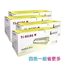 HP 四色一組 416A 原廠碳粉匣 W2040A W2041A W2042A W2043A 適用 M454dw 歷史價格詳細信息