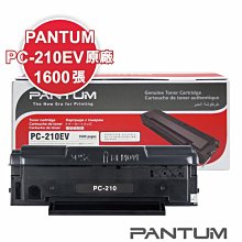 【速買通】Pantum PC-210EV 原廠經濟包 適用 P2500/P2500W/M6600NW (2入優惠組) 歷史價格詳細信息