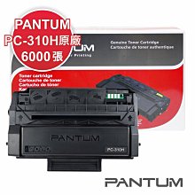 【速買通】Pantum PC-210EV 原廠經濟包 適用 P2500/P2500W/M6600NW (2入優惠組) 歷史價格詳細信息