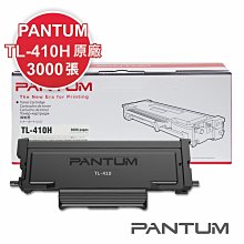 【速買通】Pantum PC-210EV 原廠經濟包 適用 P2500/P2500W/M6600NW (2入優惠組) 歷史價格詳細信息