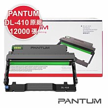 【速買通】Pantum PC-210EV 原廠經濟包 適用 P2500/P2500W/M6600NW (2入優惠組) 歷史價格詳細信息