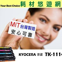 適用京瓷FS-6525MFP粉盒FS-6525MFP 6030MFP硒鼓TK478墨粉盒墨盒 歷史價格詳細信息