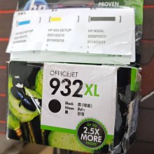 HP 932XL 黑色 高印量副廠墨水匣 歷史價格詳細信息