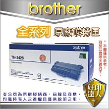 好印達人【含稅】Brother 原廠超高容量黑色碳粉匣 TN-3498 HL-L6400DW/MFC-L6900DW 歷史價格詳細信息