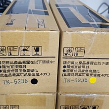 碳粉盒TK 5270 5272 5273 5274適用京瓷P6230 M6230 M6630彩色粉 歷史價格詳細信息