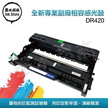Brother TN-420 黑色原廠碳粉匣 歷史價格詳細信息