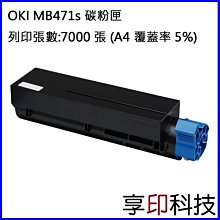 副廠碳粉匣適用oki 45807112 OKI B432/B432DN/B432N/432 印表機 12k 高容量 歷史價格詳細信息
