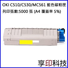 副廠碳粉匣適用oki 45807112 OKI B432/B432DN/B432N/432 印表機 12k 高容量 歷史價格詳細信息