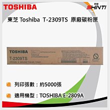 東芝 TOSHIBA T-3511J-Y原廠黃色碳粉匣(e-studio 281C,351C,451C,3511 0 歷史價格詳細信息