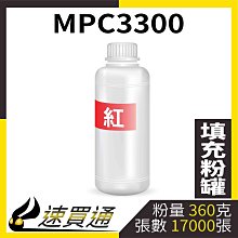 【速買通】RICOH MPC3000/MPC2500 四色綜合 相容影印機碳粉匣 歷史價格詳細信息