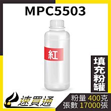 【速買通】RICOH MPC5501/MPC5001 四色綜合 相容影印機碳粉匣 歷史價格詳細信息
