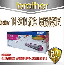 【好印達人】Brother TN-210 BCMY 環保碳粉匣(4色任選) 適用:HL-3040CN/HL-3070CW 歷史價格詳細信息