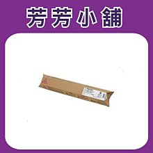 互盛 〔免運〕RICOH 原廠 彩色碳粉 理光影印機 aficio MP C2031/C2051/C2531/C2551 歷史價格詳細信息