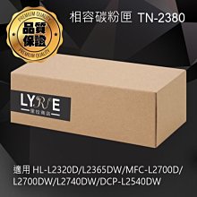 適用兄弟L2710dw粉盒HL-L2375DW DCP-L2350dw MFC-L2715dw TN2480 歷史價格詳細信息