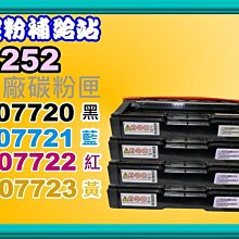 理光 RICOH 紅色原廠相容碳粉匣 影印機粉 台灣晶片 適 RICOH Aficio MP C3502/MPC3502 歷史價格詳細信息