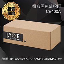 HP CE401A 507A 藍色相容碳粉 HP M551dn/M551n/M551x/M575dn/M575f 歷史價格詳細信息