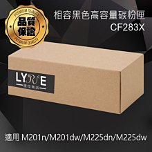 HP 相容碳粉匣 高容量 CF281X (81X) 適用: M604/M605dn/M605n/M605x/M630 歷史價格詳細信息