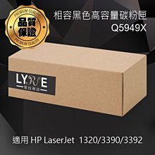 HP 相容碳粉匣 Q5949A (49A) 綠能版 適用: 1160/1320/1320n/3390/3392 歷史價格詳細信息