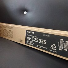 RICOH MPC2503/mpc2003原廠碳粉mpc2003sp mpc2503sp 碳粉 紅色 藍色 黃色 歷史價格詳細信息