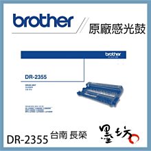 【墨坊資訊-台南市】Brother DCP-T220 威力印大連供 三合一複合機 影印 掃描 BTD60BK 歷史價格詳細信息