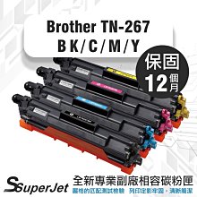 Brother MFC-L3750CDW 無線雙面彩色雷射傳真複合機 歷史價格詳細信息