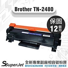 【寶濬科技】Canon CRG-045BK/CRG-045C/CRG-045M/CRG-045Y 碳粉匣 歷史價格詳細信息
