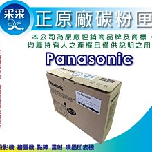 【采采3C】黑色雙包裝 CANON CRG418/CRG-418 原廠碳粉匣 MF8350cdn、MF8580cdw 歷史價格詳細信息