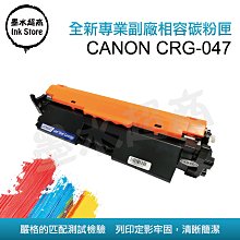 CRG-128 環保黑色碳粉匣(Canon副廠) 約可印2,000頁 歷史價格詳細信息