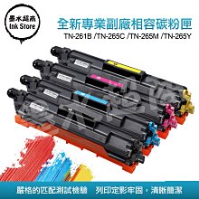Brother  碳粉匣 TN-261B~TN-265Y/HL-3150CDN/HL-3170/HL-3170CDW 歷史價格詳細信息