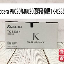 高雄-佳安資訊 KYOCERA FS1100/FS1300D/FS1120D/FS1320D/FS920 全新副廠滾筒組 歷史價格詳細信息